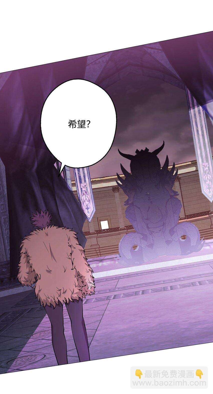 第37话 开始了！兽王斗！