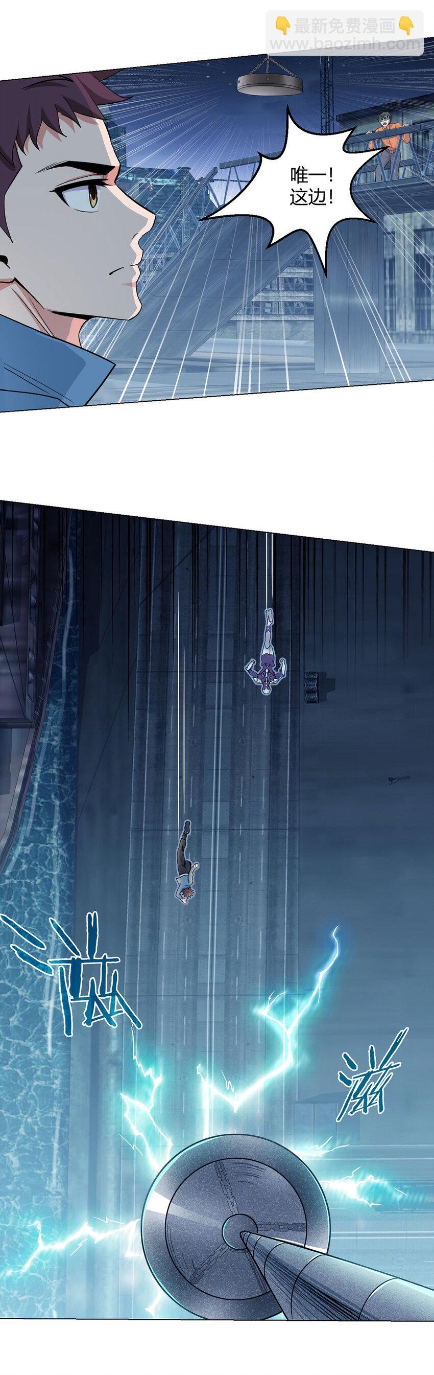 第4话 光？！