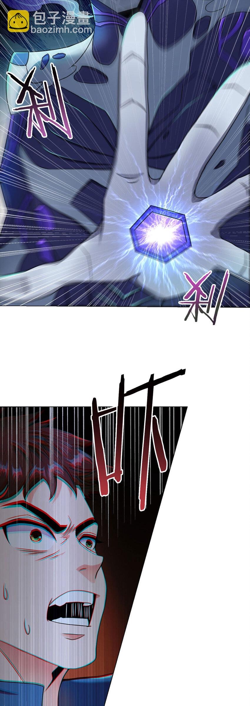 第4话 光？！