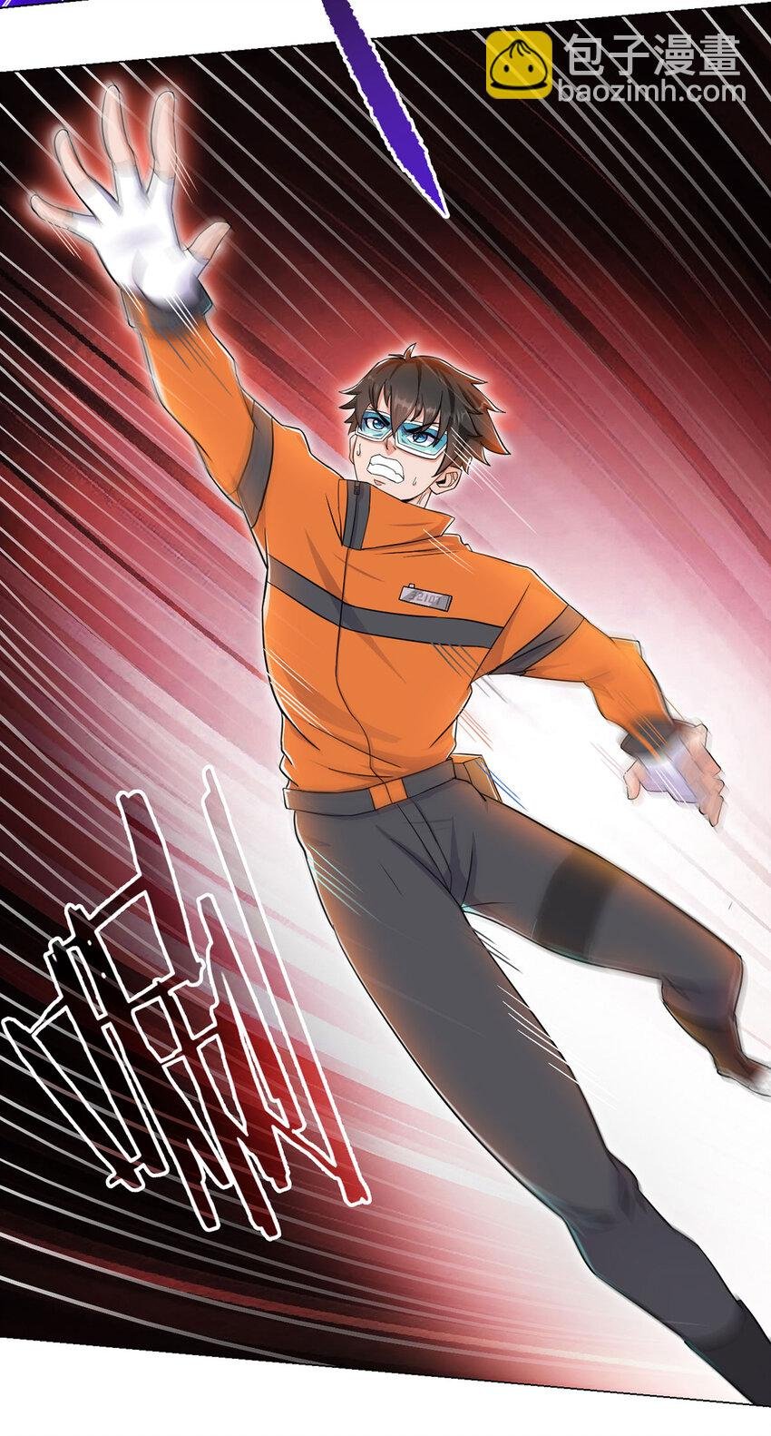 第4话 光？！