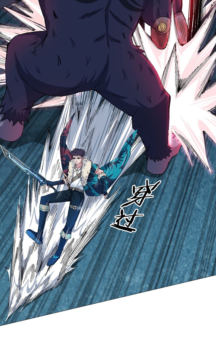 第41话 怪力魔猿
