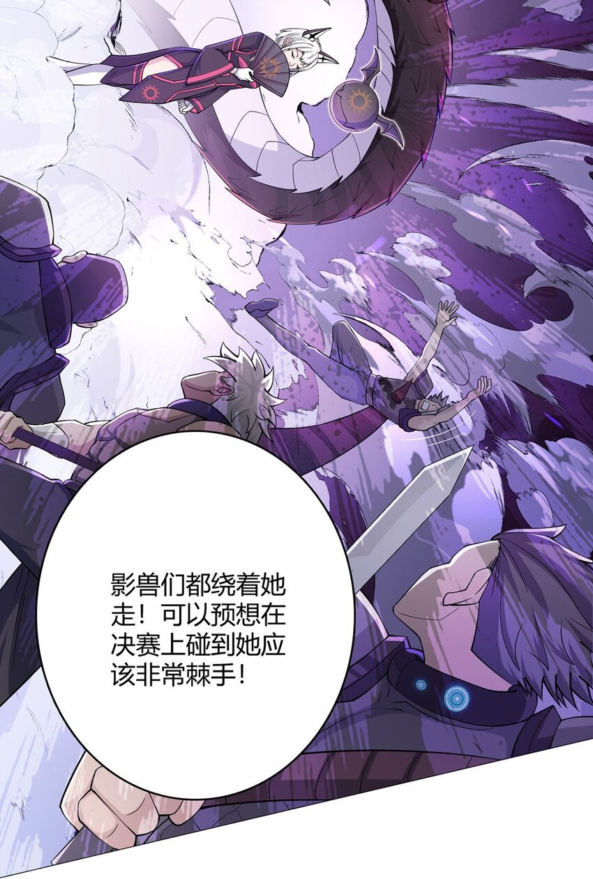 第46话 坏消息