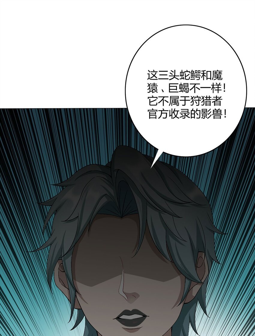 第46话 坏消息
