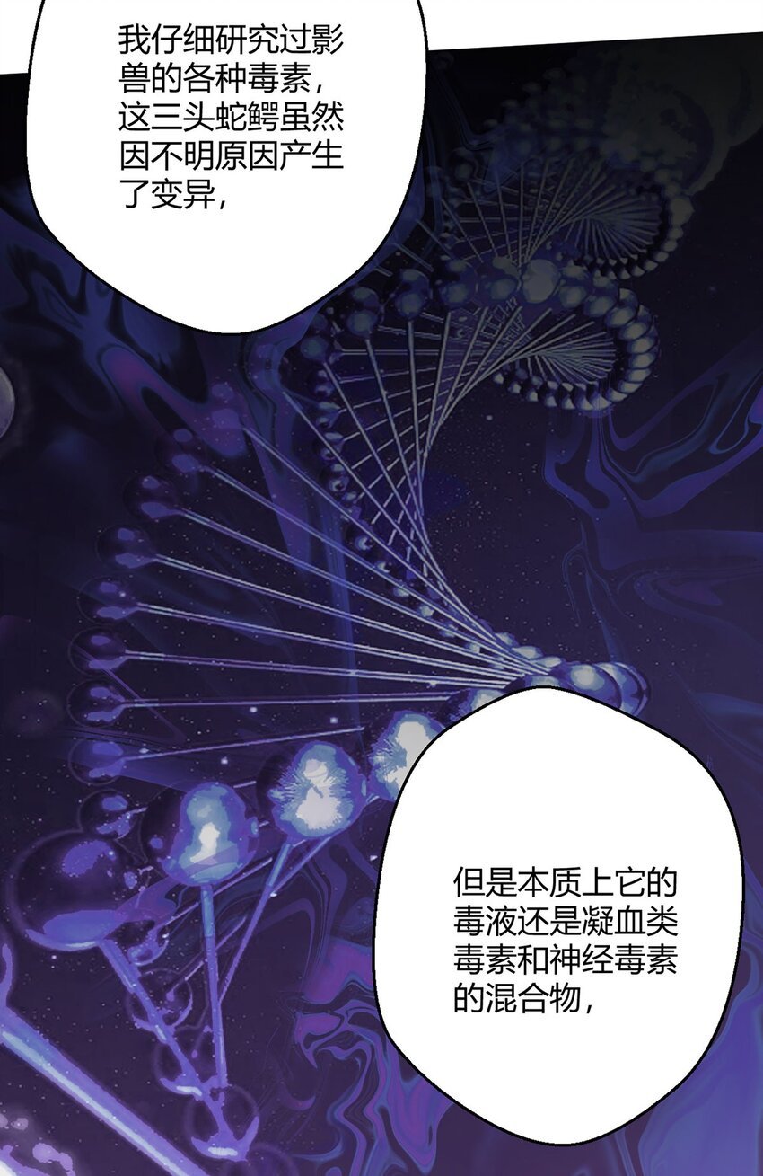 第46话 坏消息