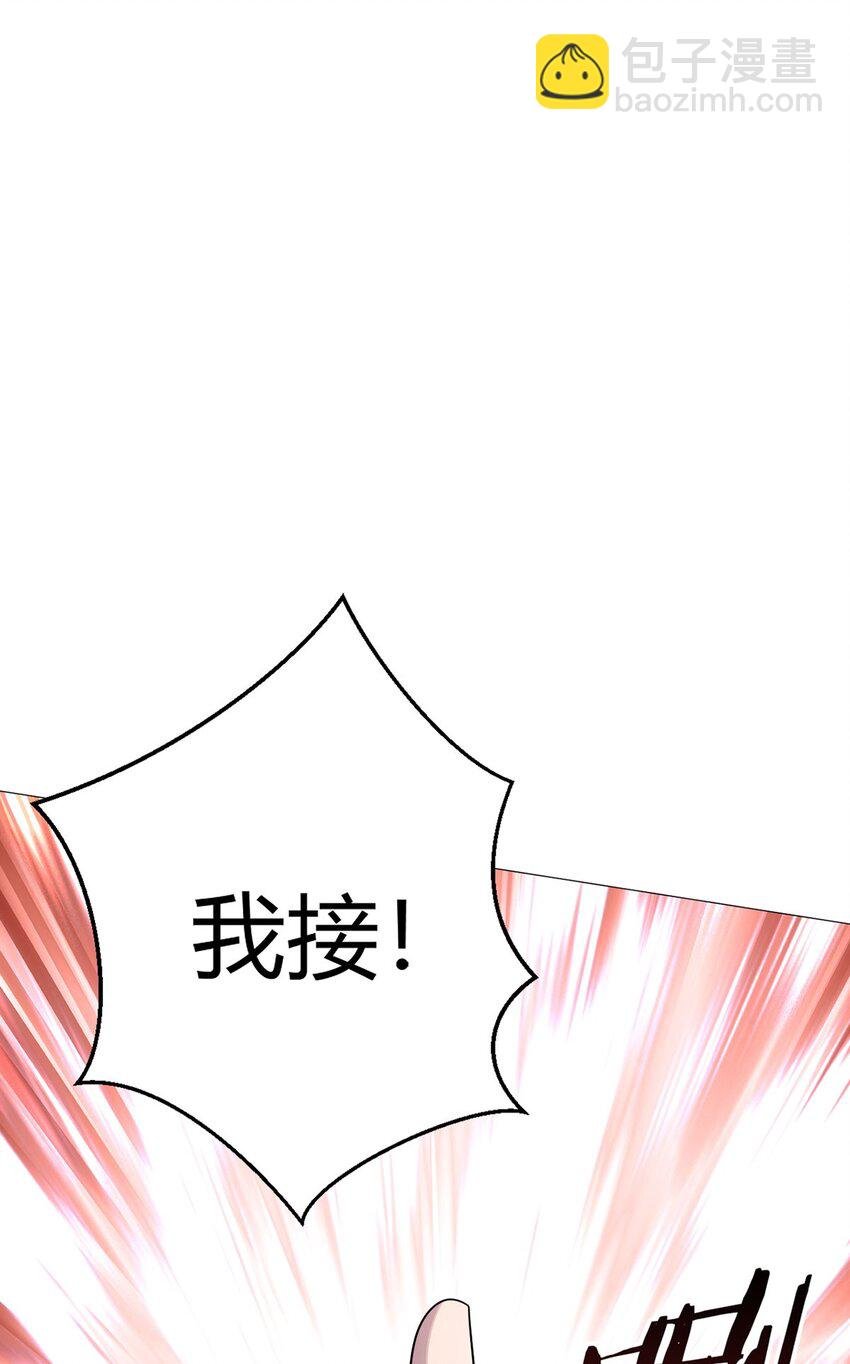 第46话 坏消息