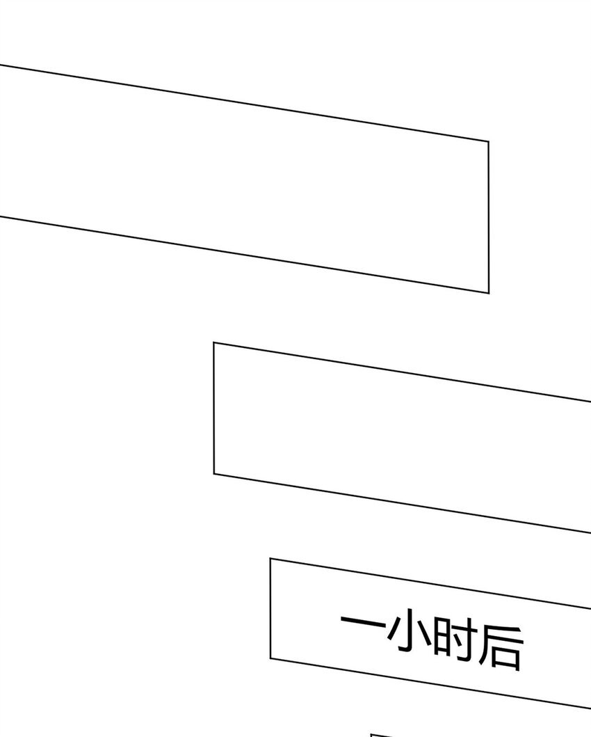 第47话 狩猎委托
