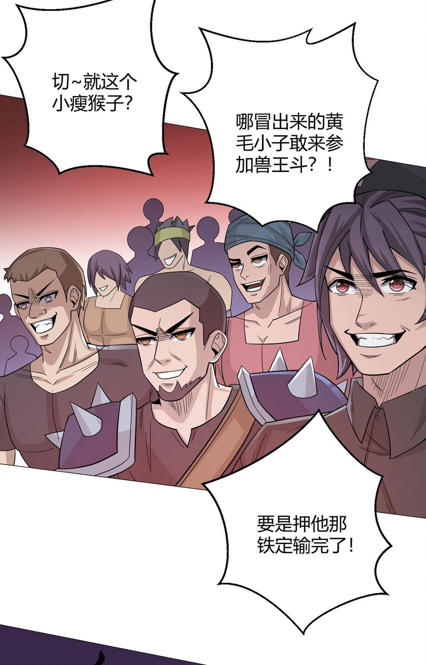 第49话 决赛来了！