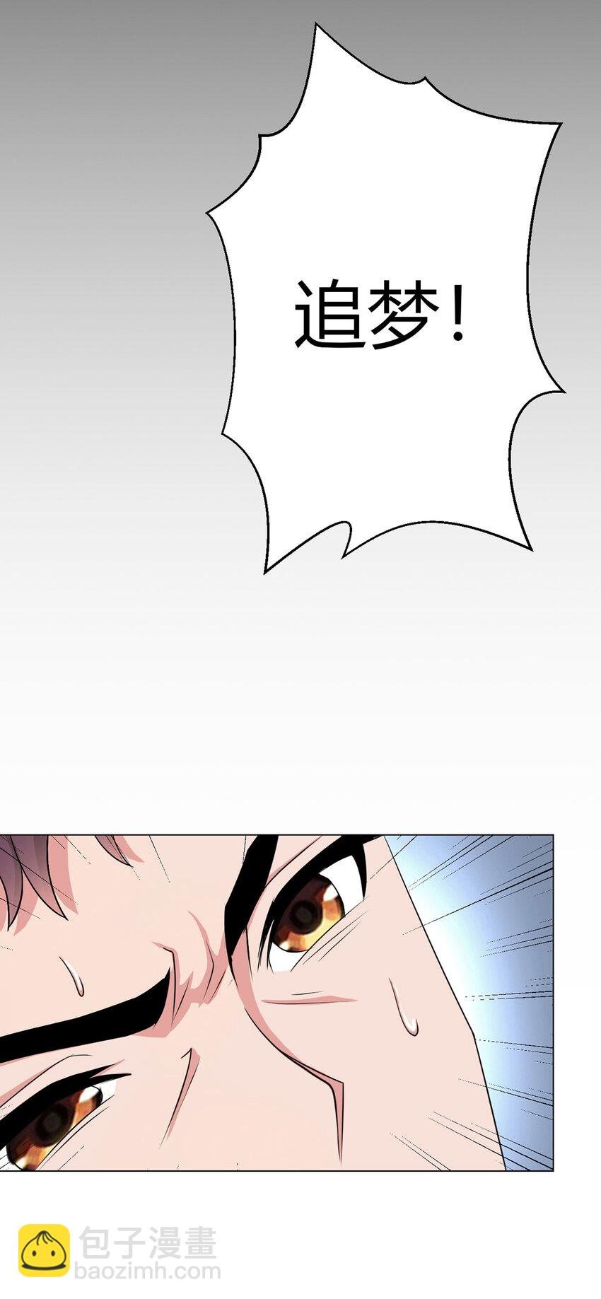 第5话 反抗军·世界的真相
