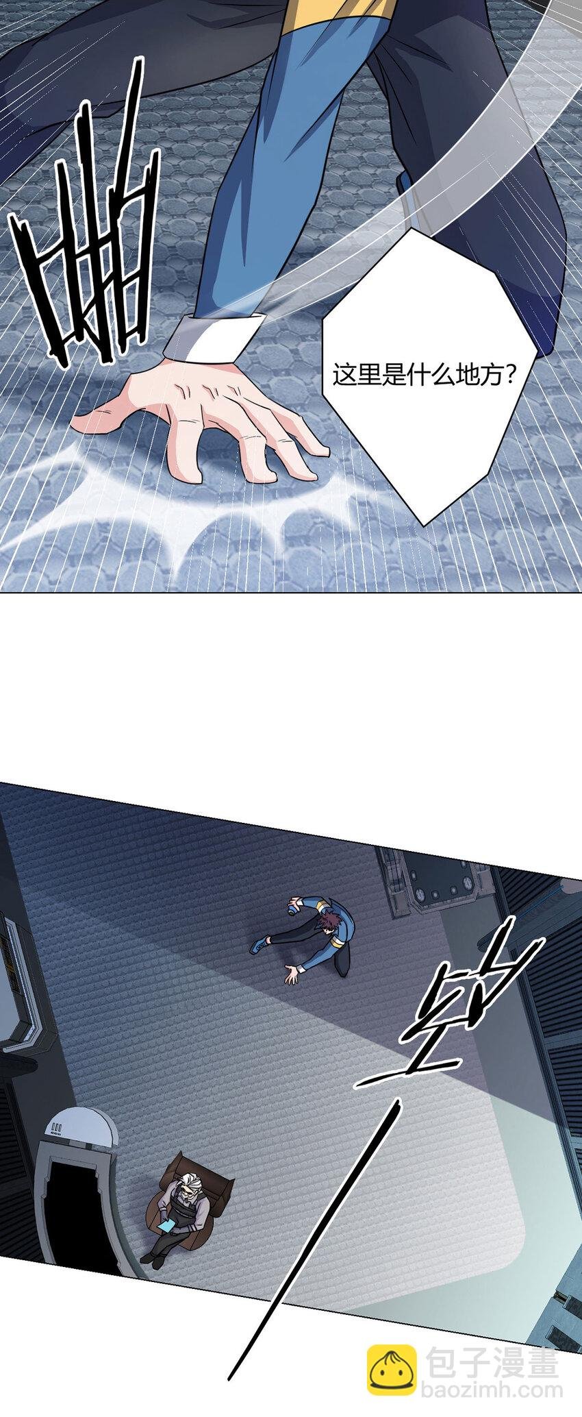 第5话 反抗军·世界的真相