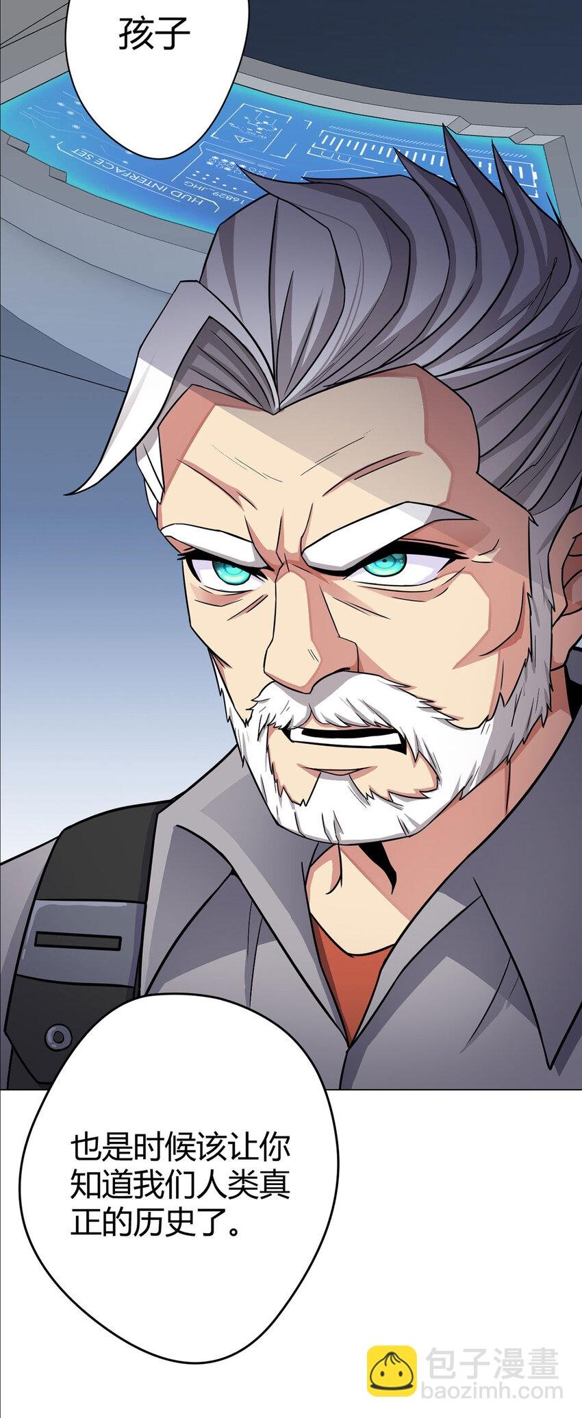 第5话 反抗军·世界的真相