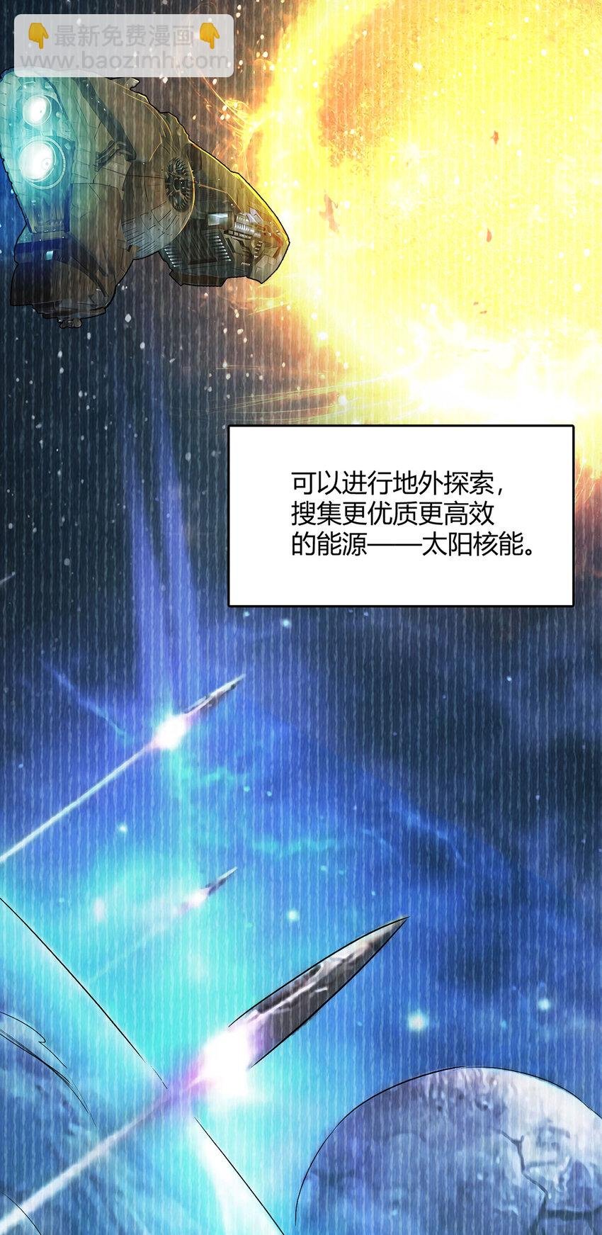 第5话 反抗军·世界的真相