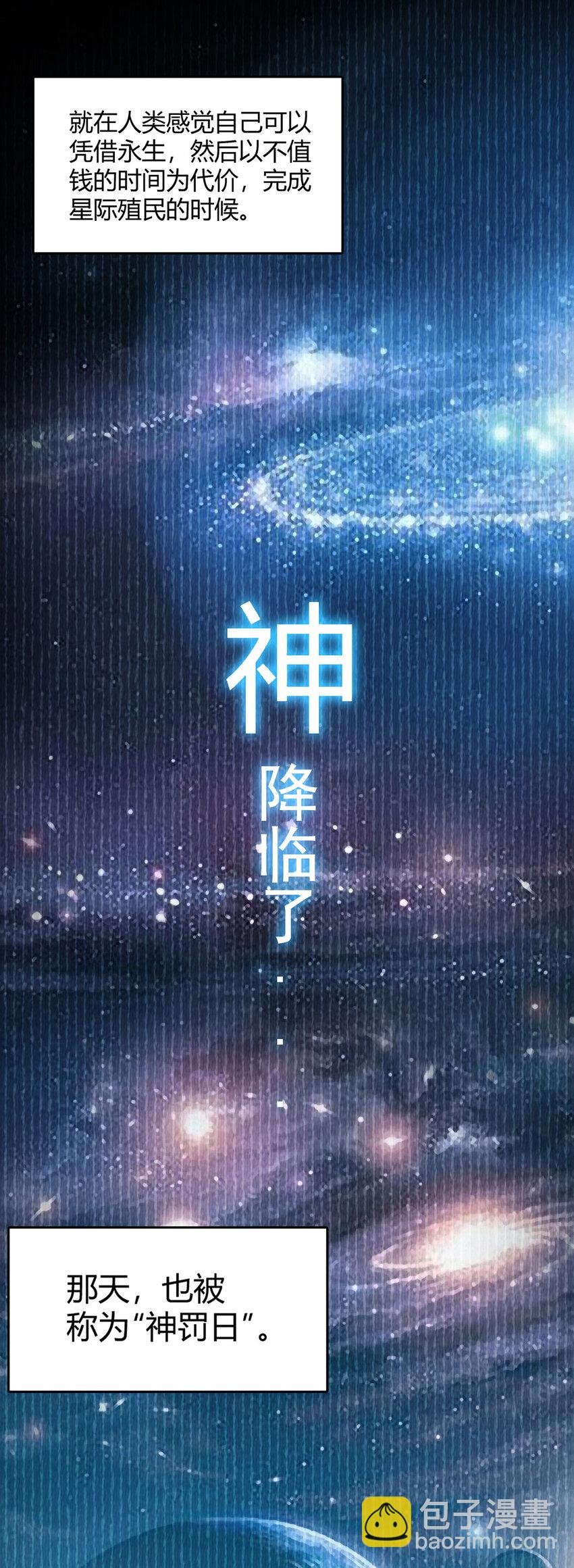 第5话 反抗军·世界的真相