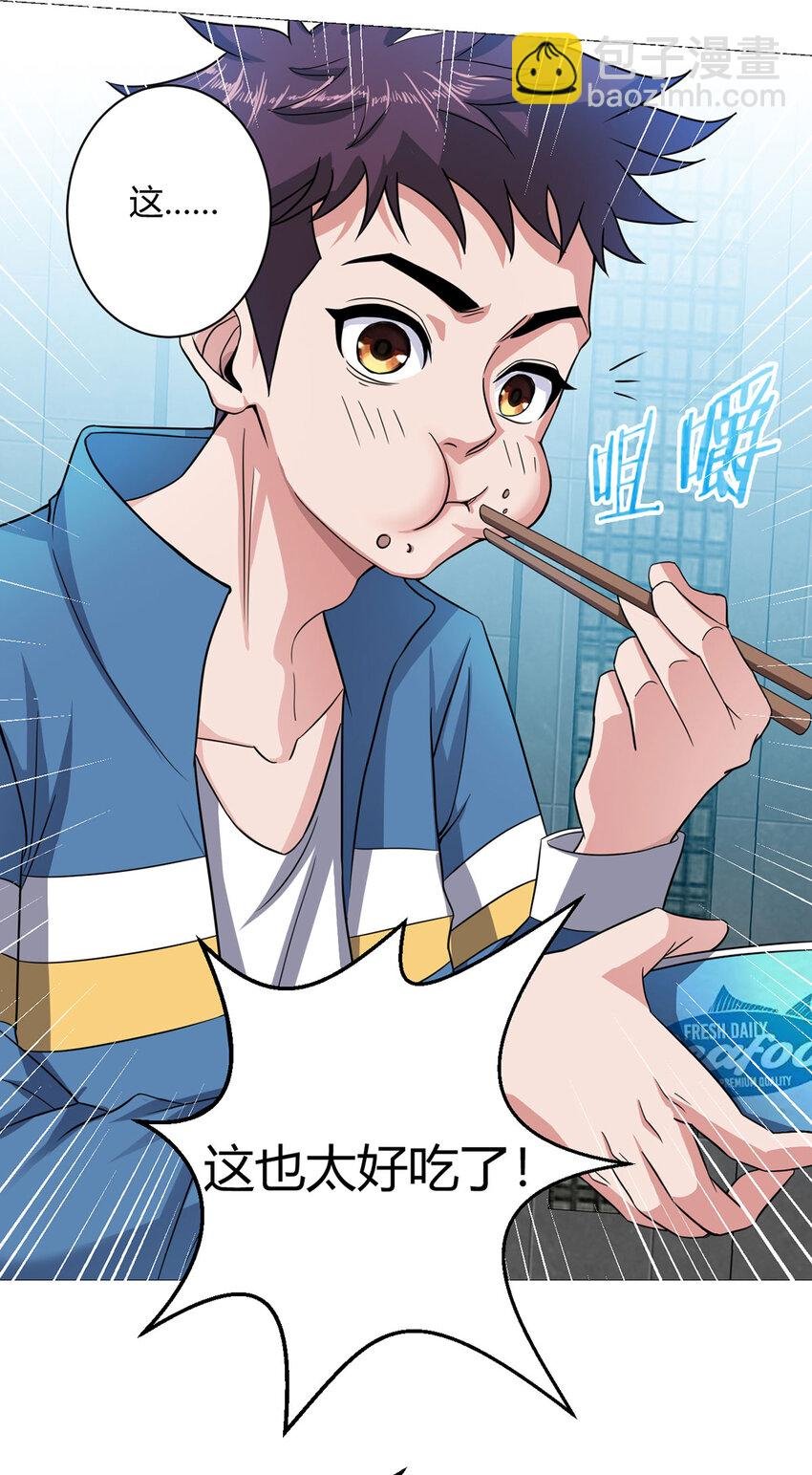 第5话 反抗军·世界的真相