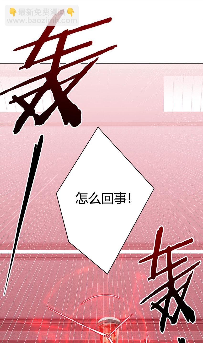 第5话 反抗军·世界的真相