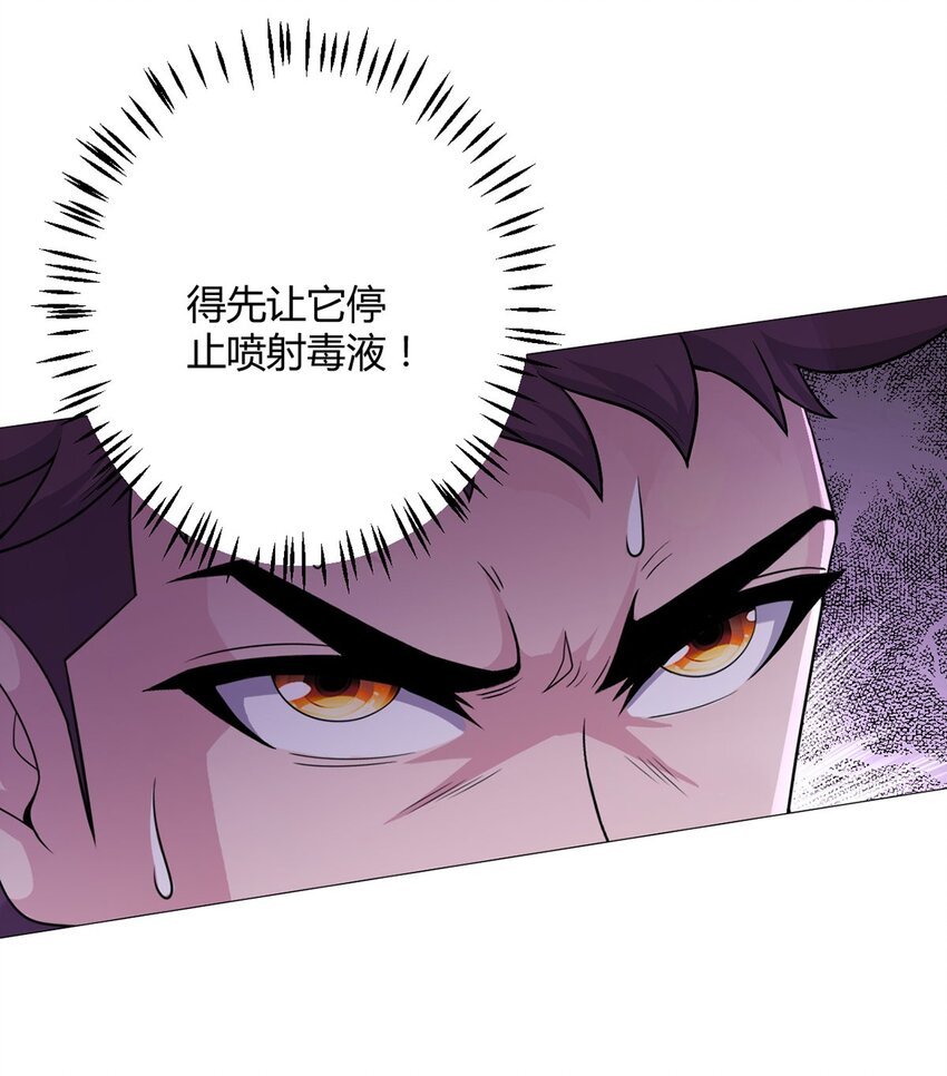 第53话 恶斗