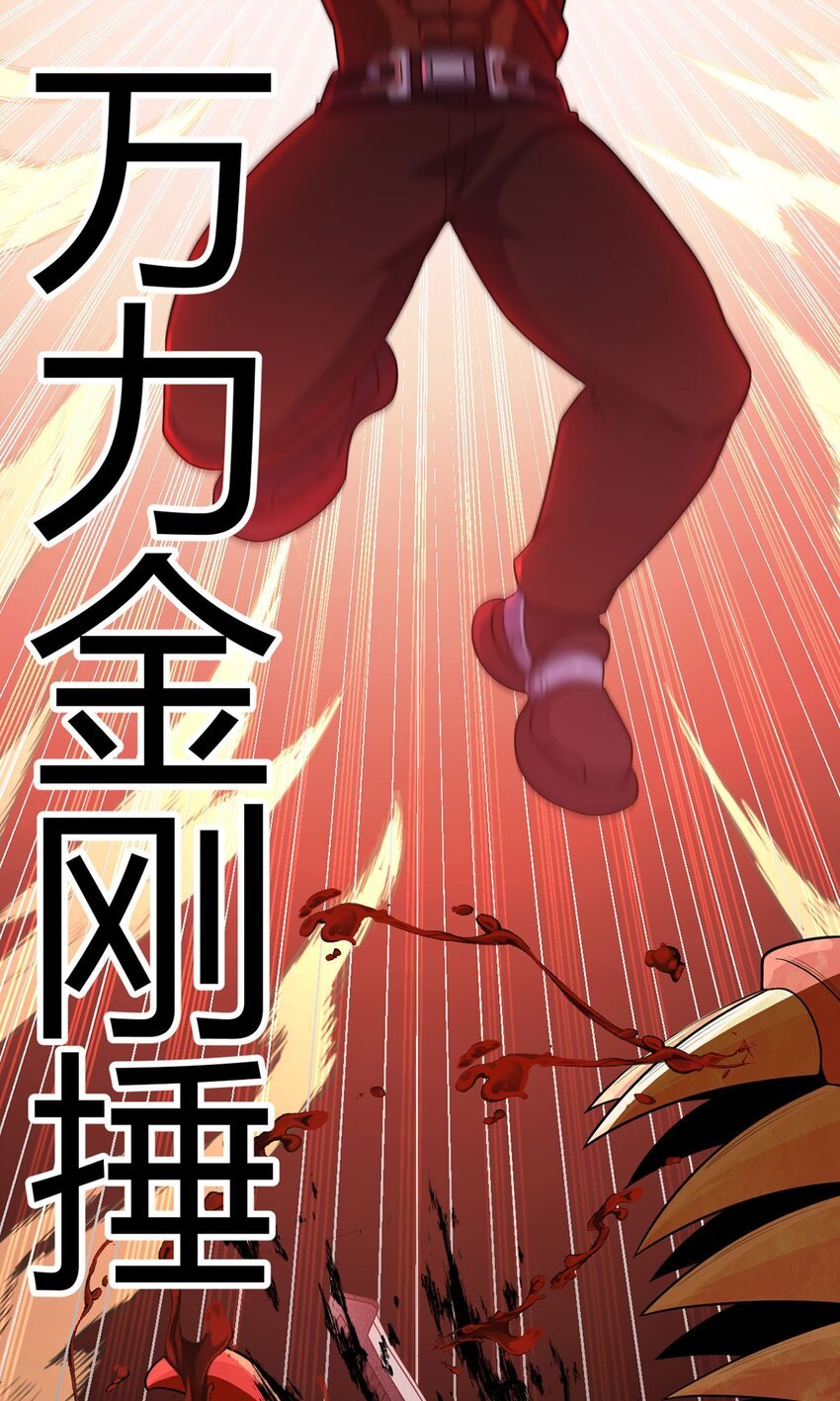 第53话 恶斗