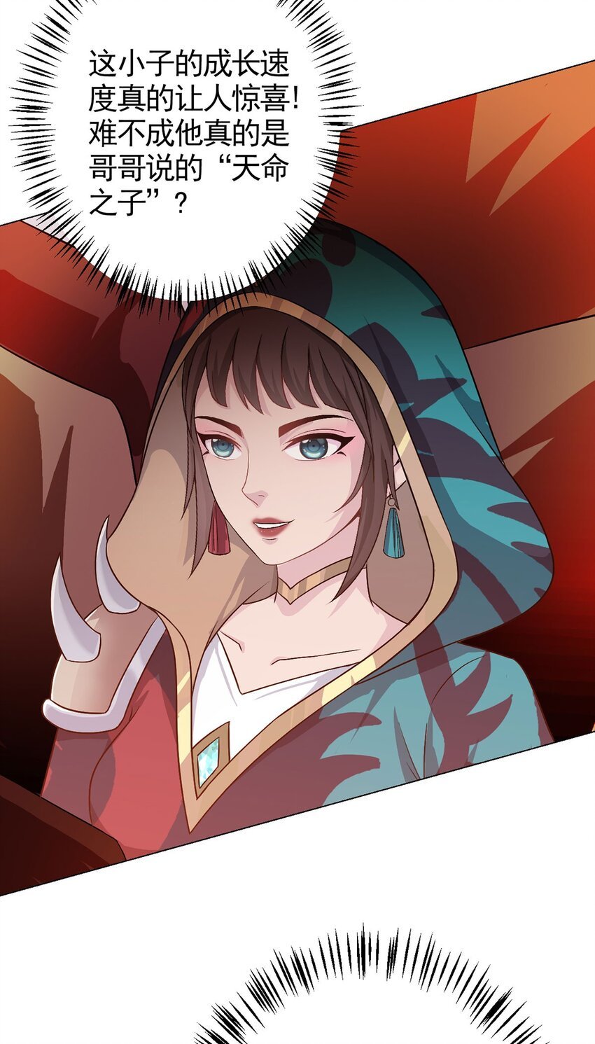 第53话 恶斗