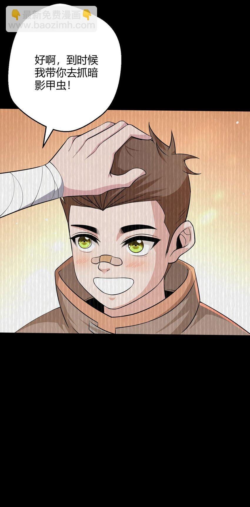 第53话 恶斗