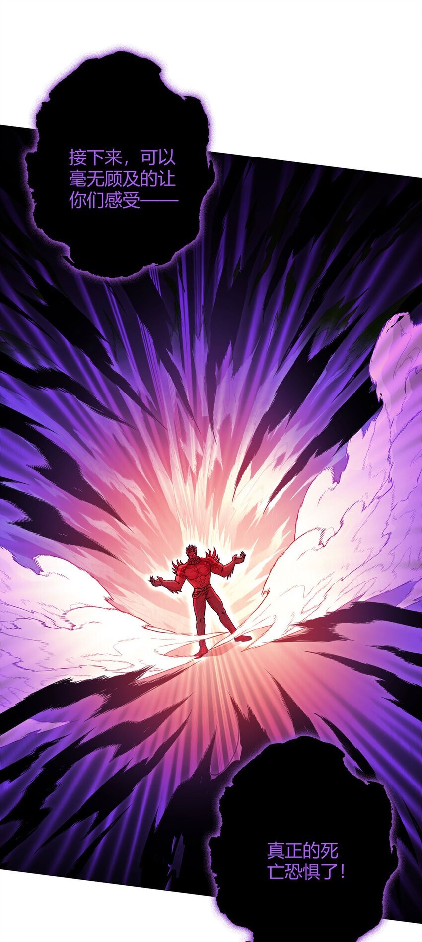 第54话 自由