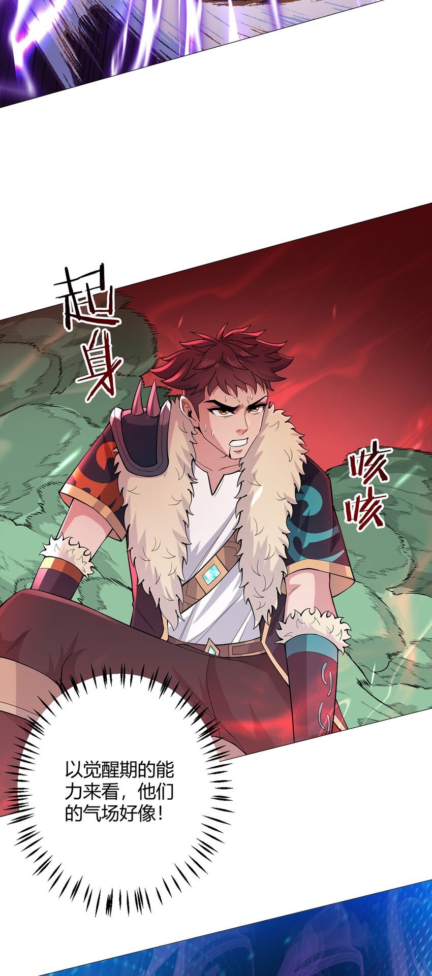 第54话 自由