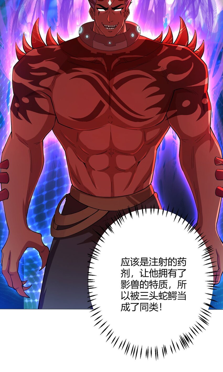 第54话 自由