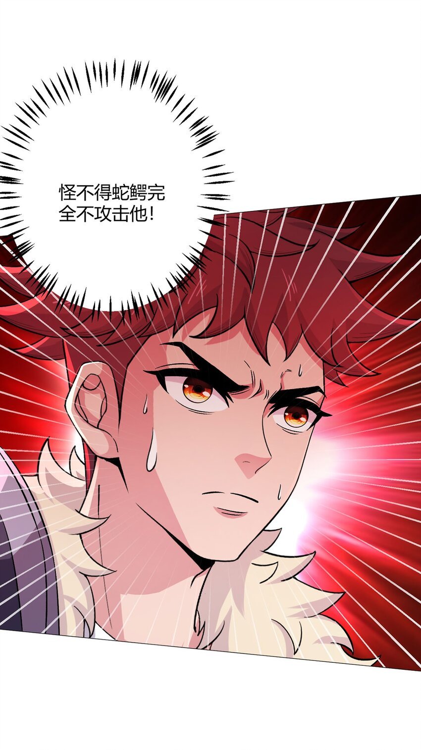 第54话 自由