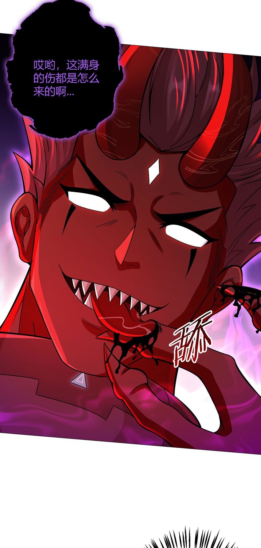 第54话 自由