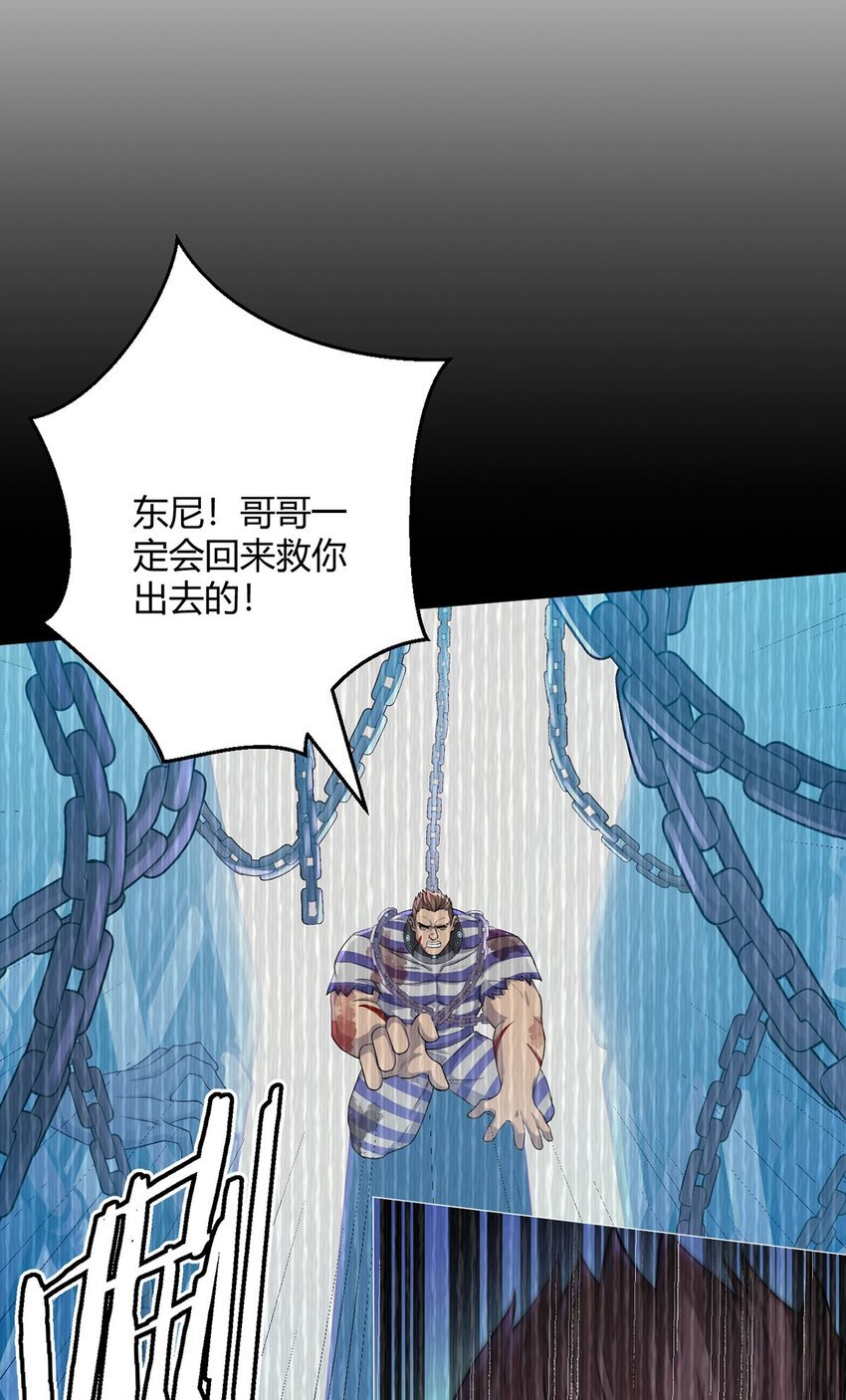 第54话 自由