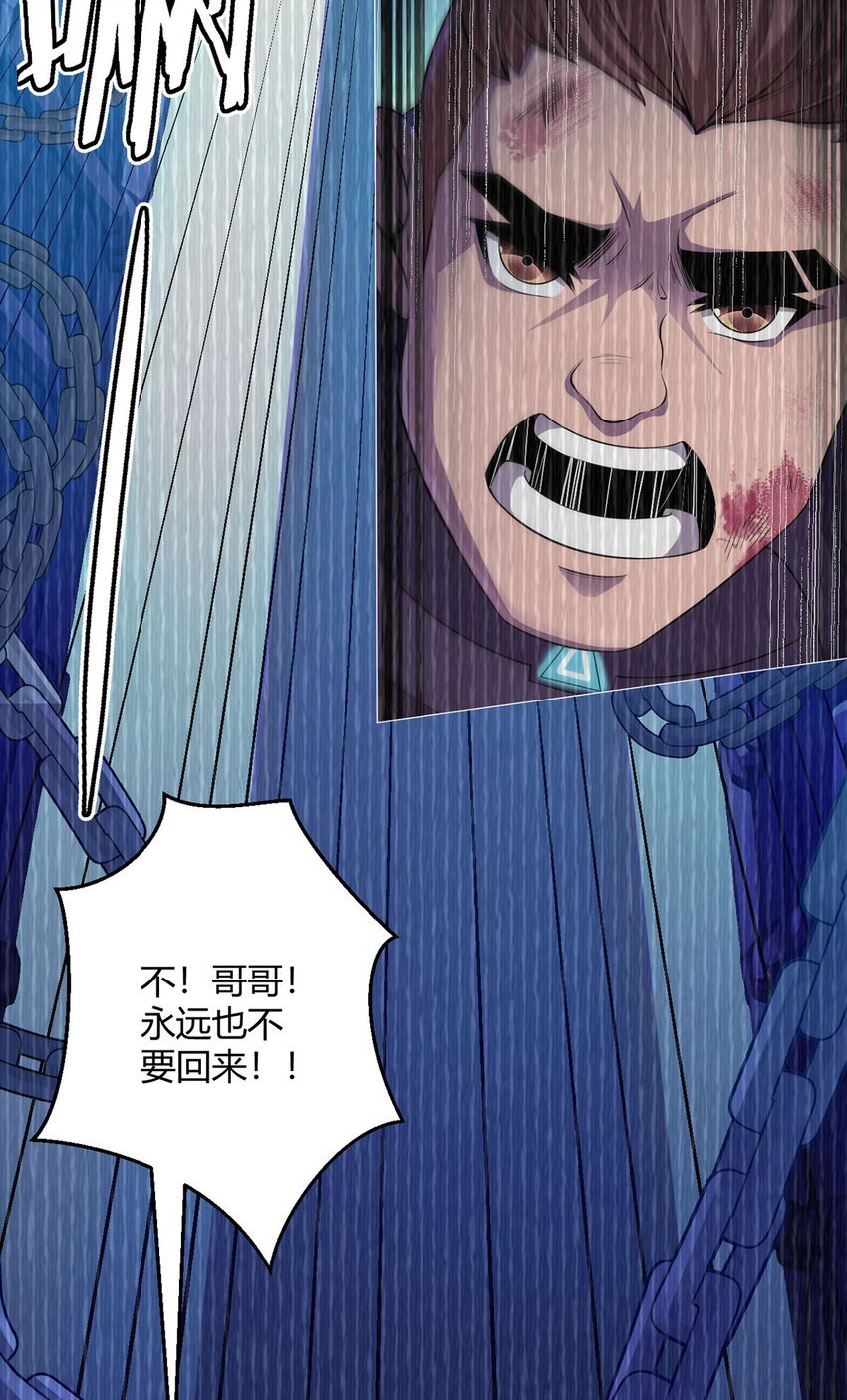 第54话 自由