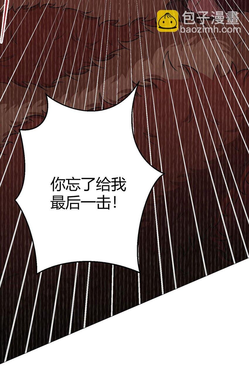 第54话 自由