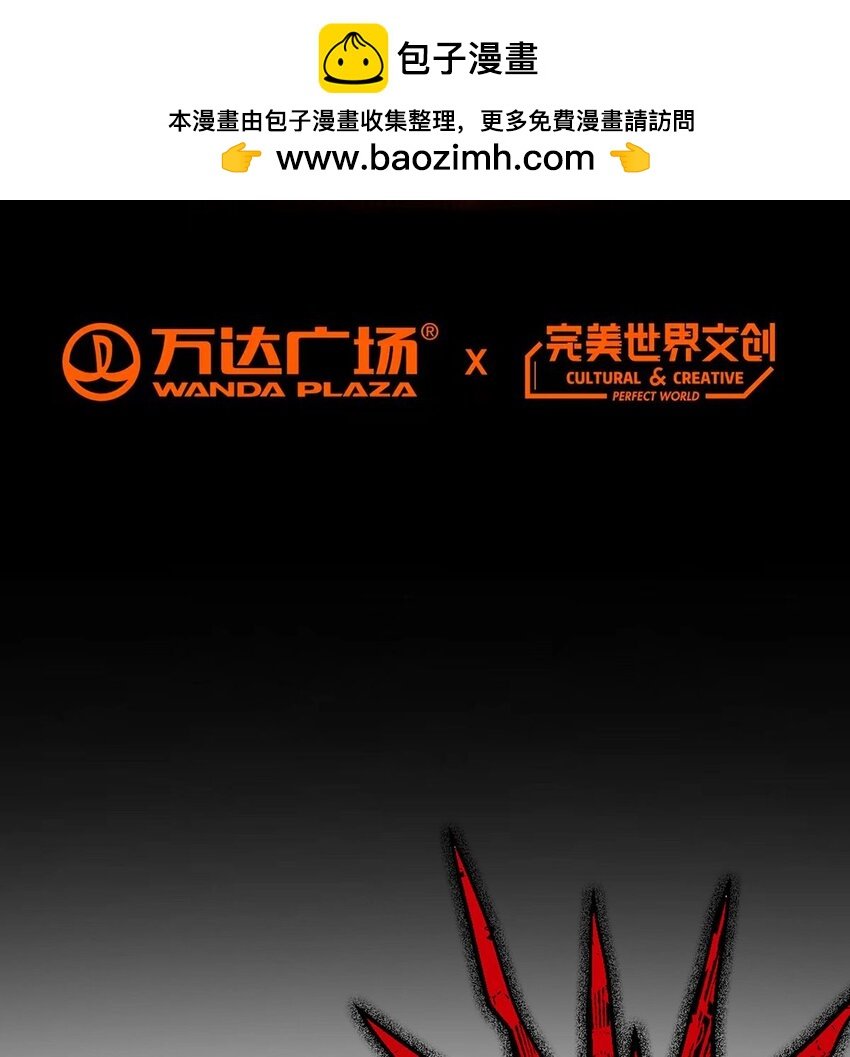 第57话 大清洗