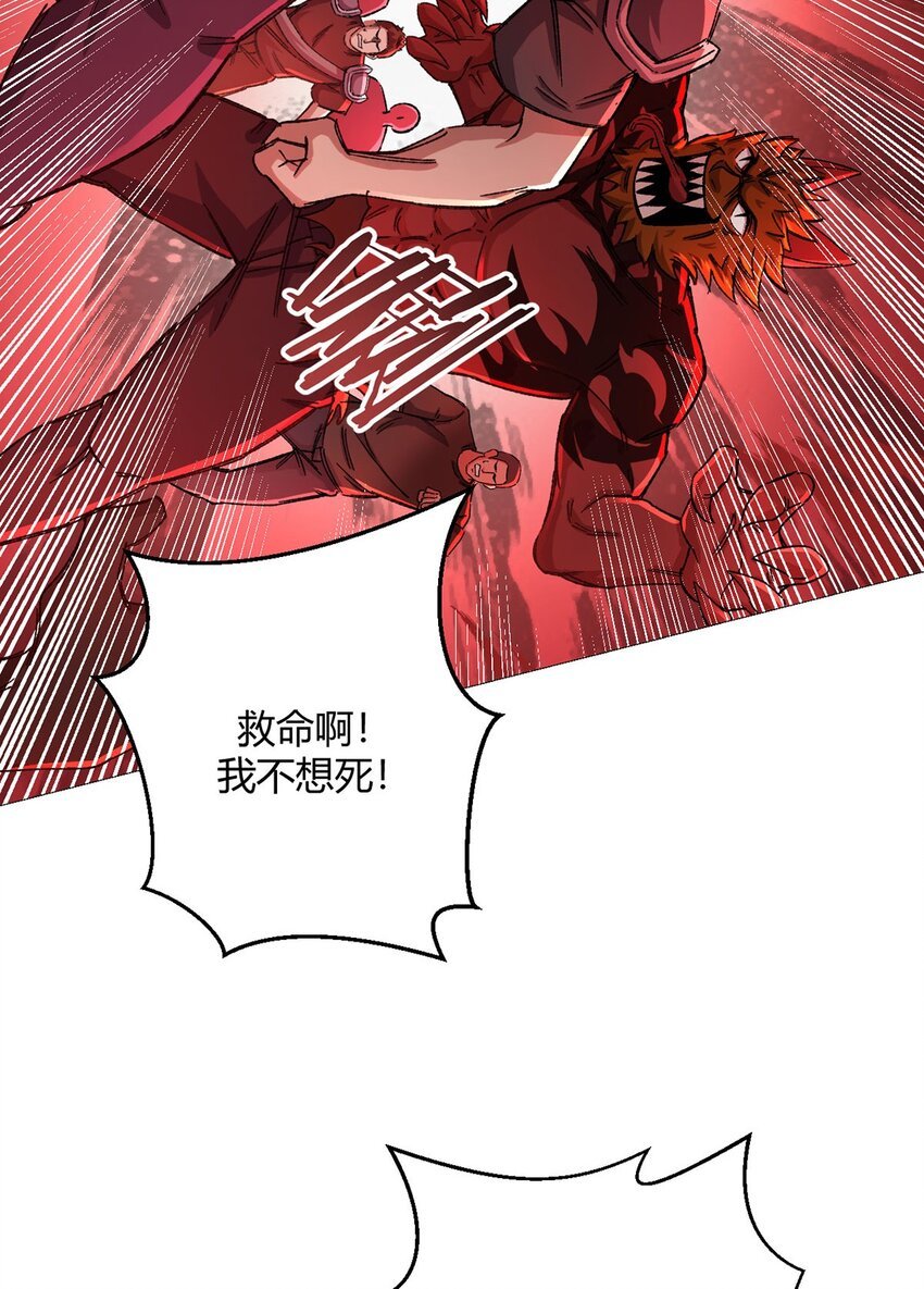 第57话 大清洗