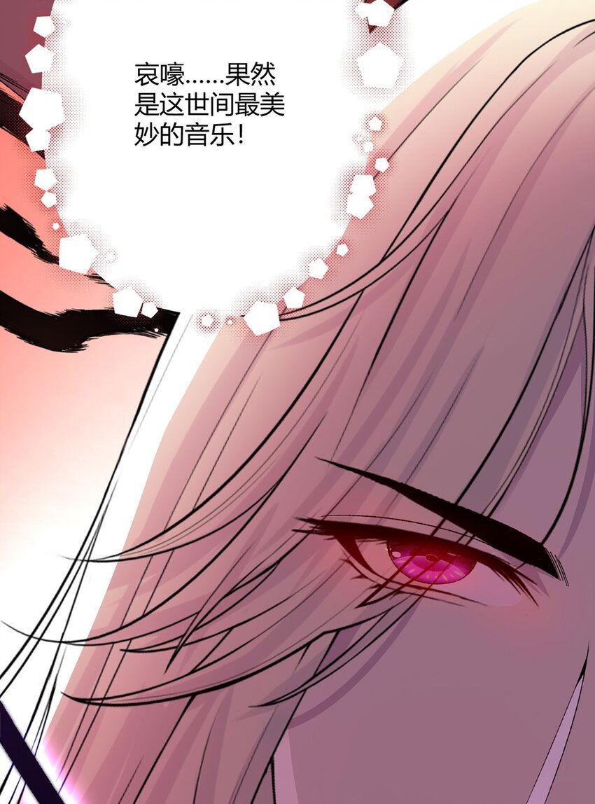 第57话 大清洗