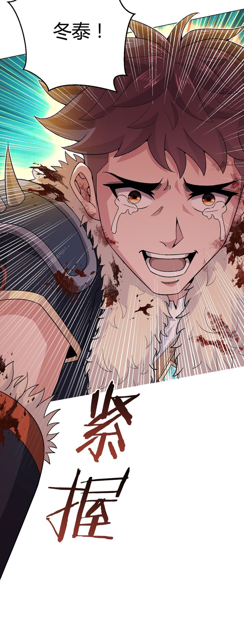 第57话 大清洗
