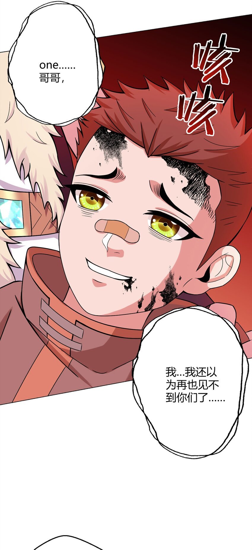 第57话 大清洗