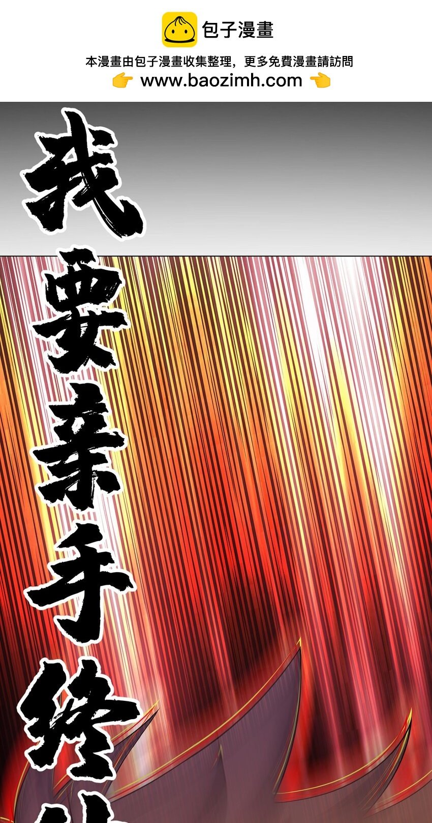第58话 弑神者