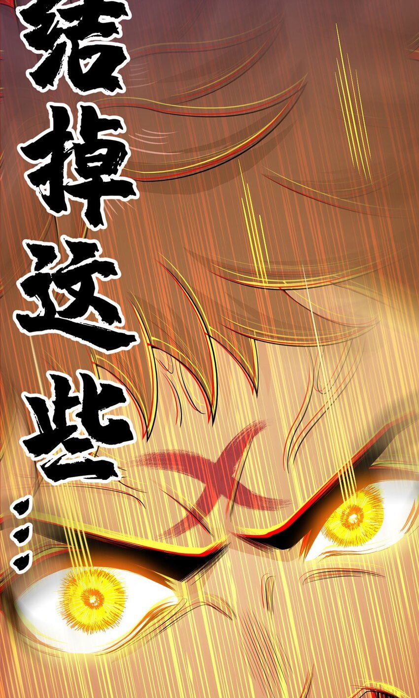 第58话 弑神者