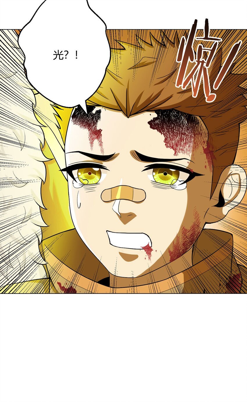 第58话 弑神者