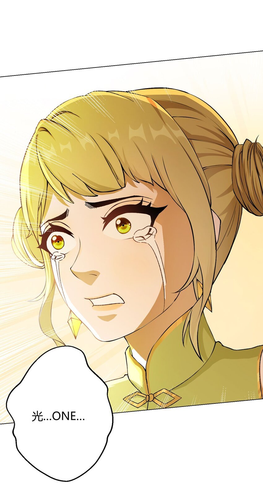 第58话 弑神者