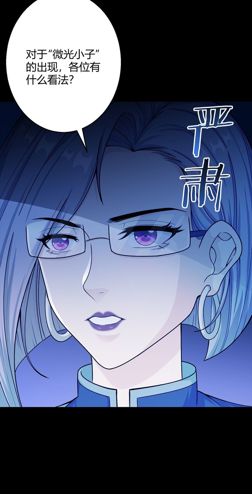 第58话 弑神者