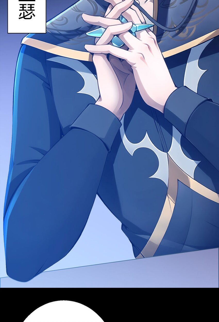 第58话 弑神者