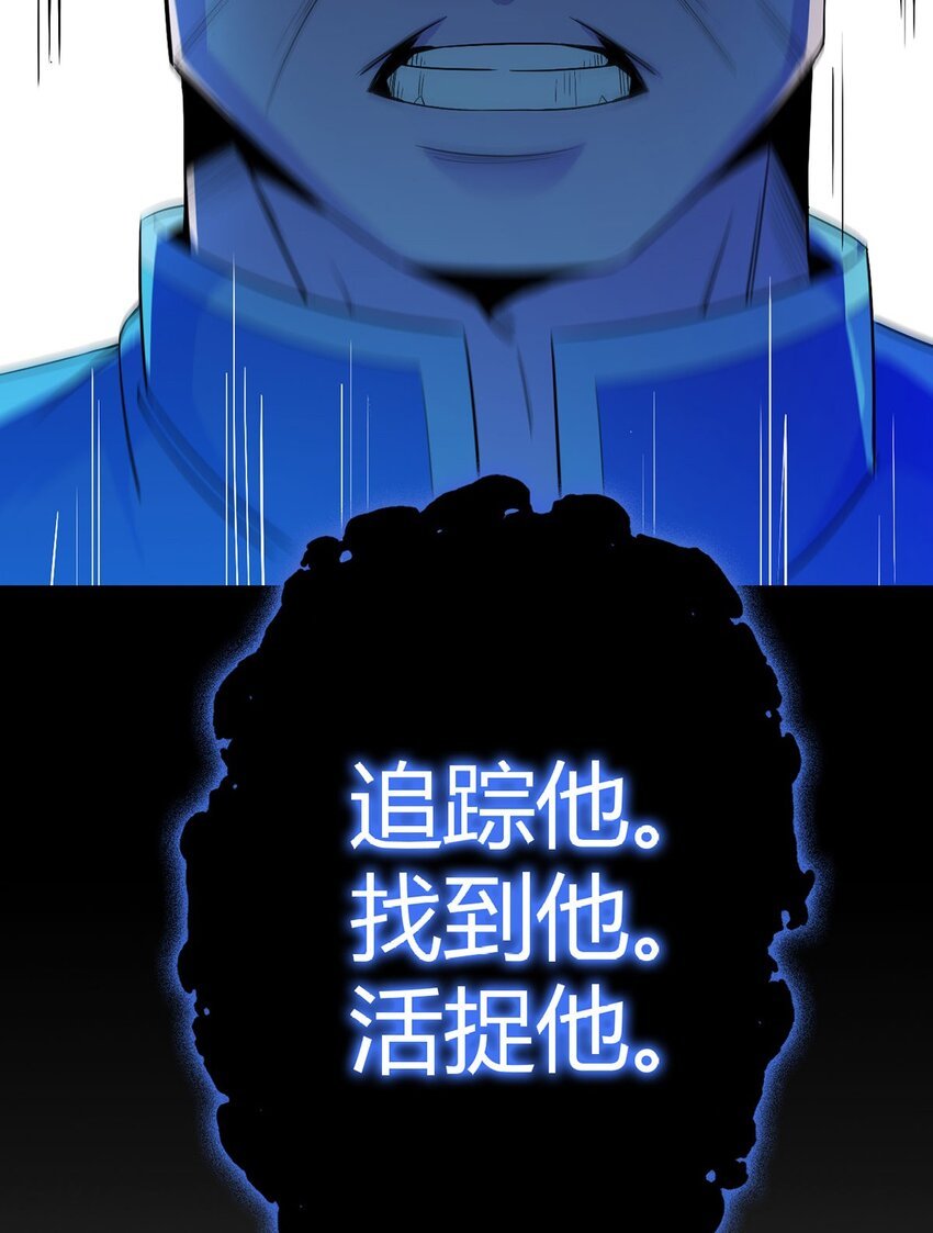 第58话 弑神者
