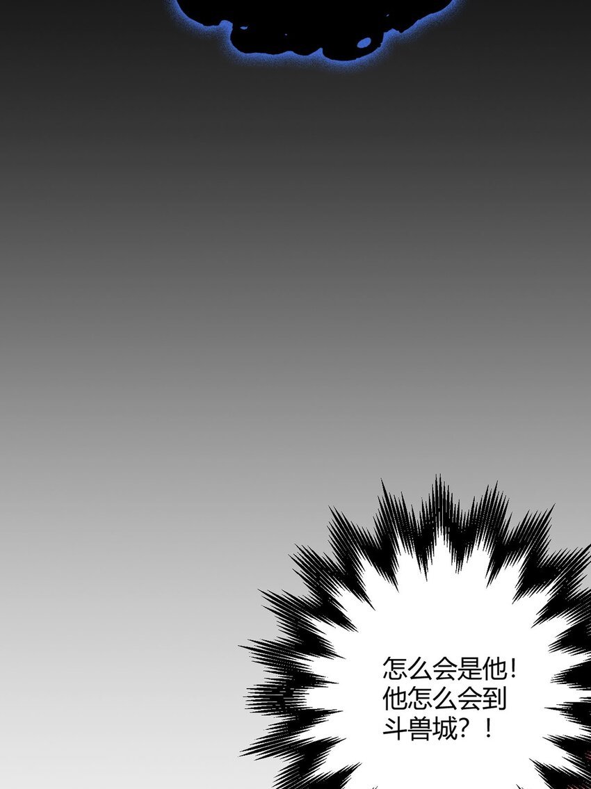 第58话 弑神者