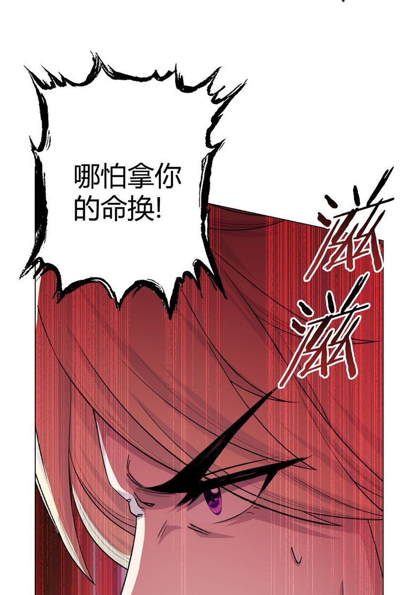 第58话 弑神者