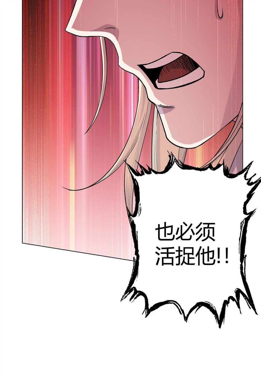 第58话 弑神者