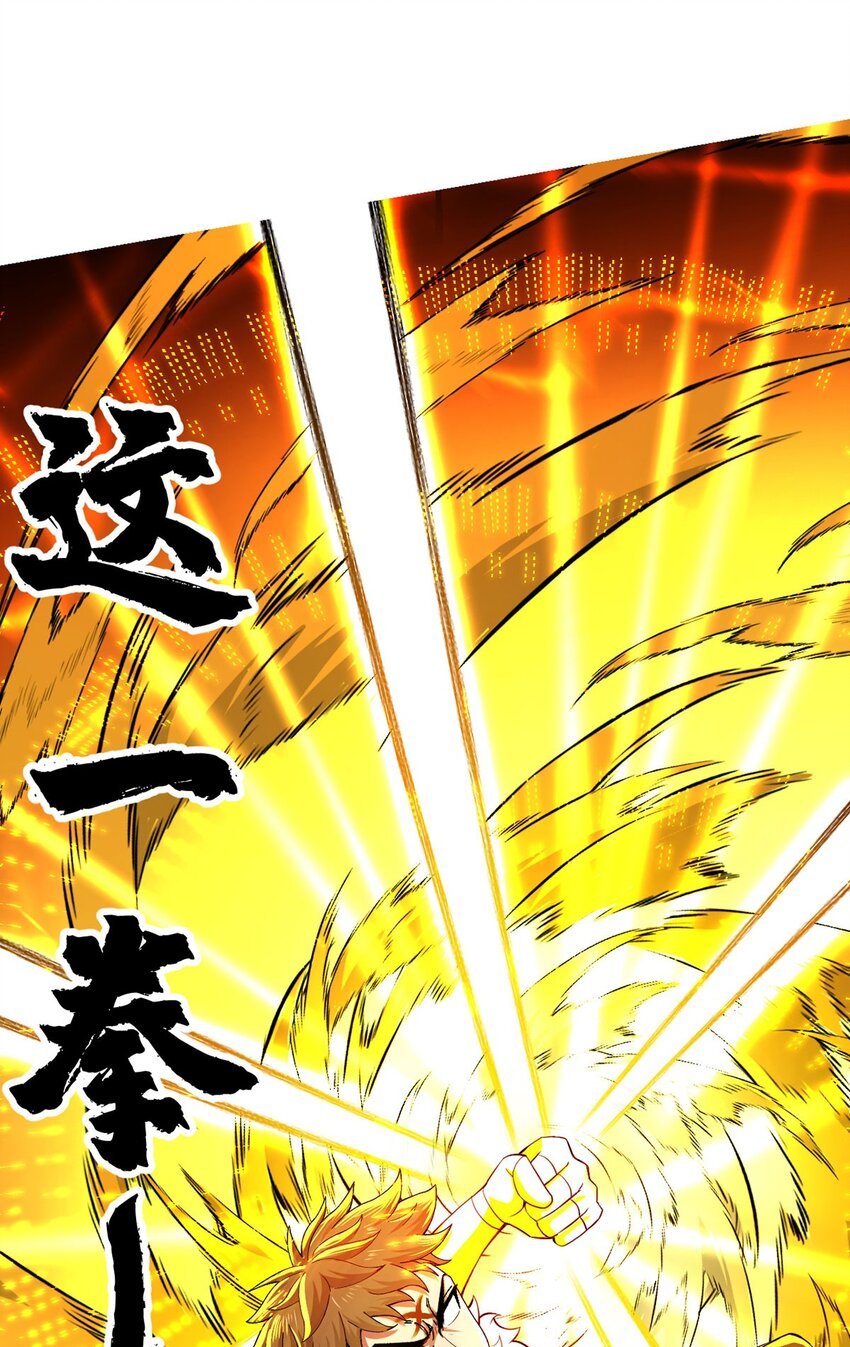 第59话 愤怒的光