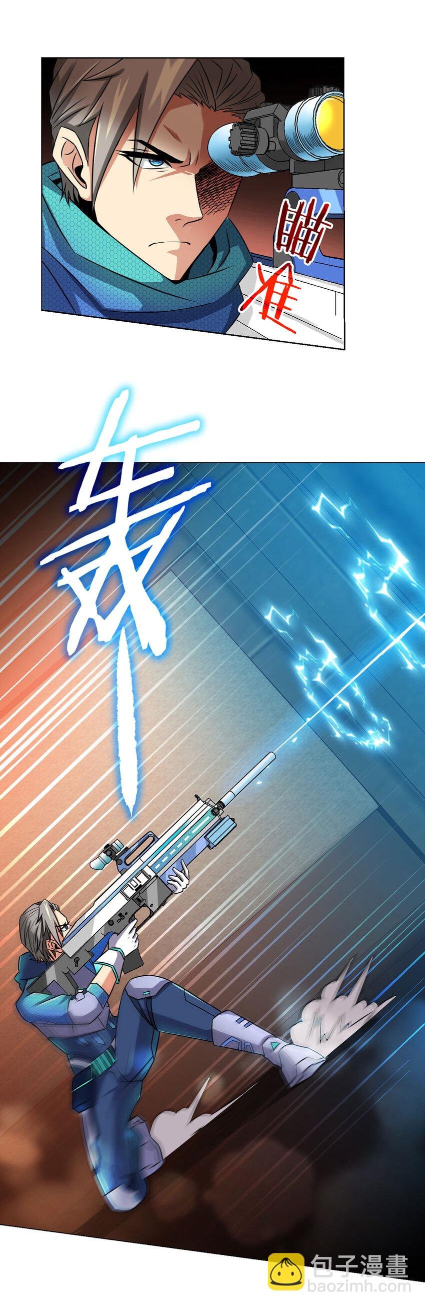 第6话 突袭