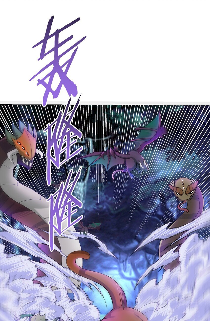 第61话 兽潮来袭