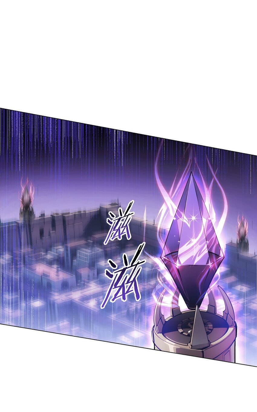 第61话 兽潮来袭