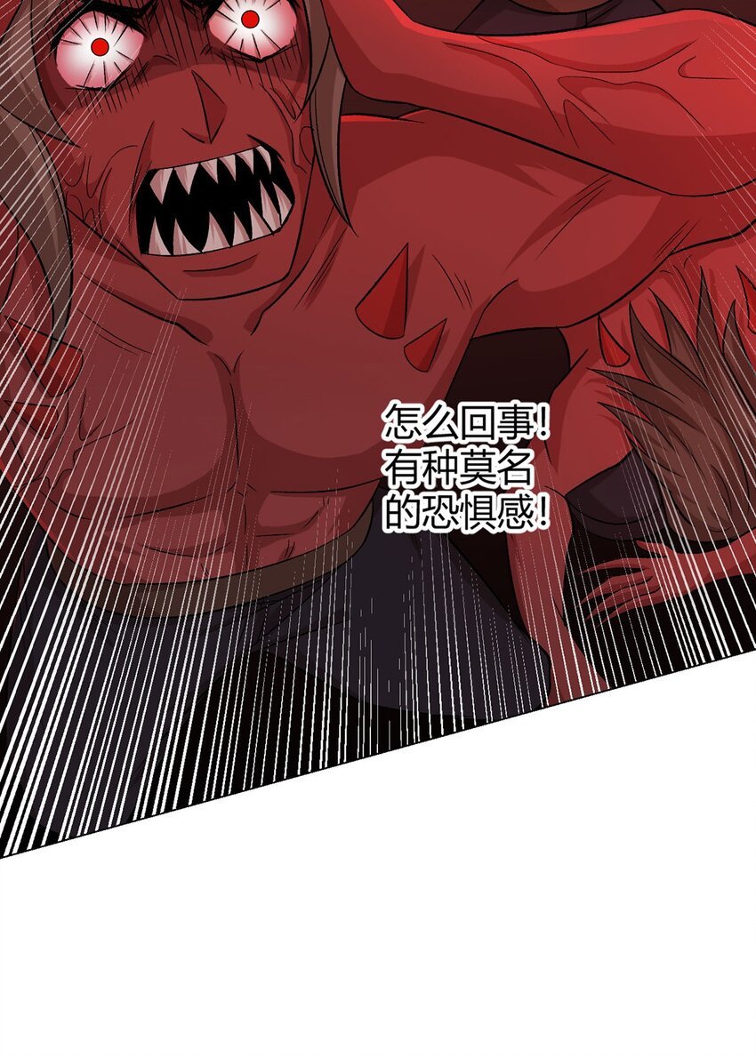 第61话 兽潮来袭